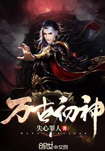 全世界都以为我是救世主