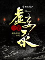 我的神仙男友13
