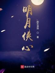 明月心百度百科