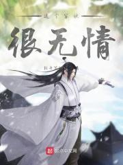 这个家伙无罪详细攻略