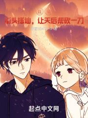 直播要天后微信砍一刀拼夕夕挂