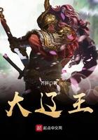 大辽王府粮贸有限公司