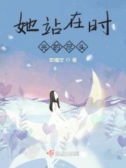 照亮我前行的路