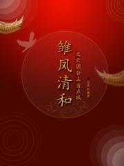 亡国靠你了[重生
