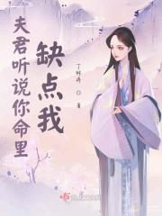 夫君你听我解释双重生