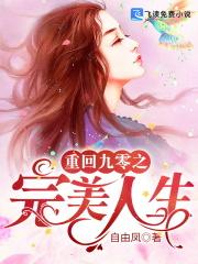 重回九零美好生活咕媄人27章