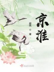 京准通