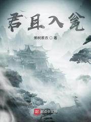 与君入瓮