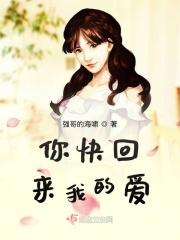 致我的爱人齐司礼