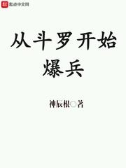 兽血燃烧2