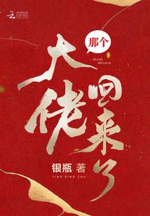 超魔杀帝国三部曲是哪三部