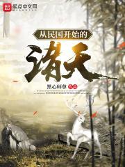 穿越白鹿原