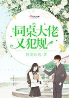 同桌大佬又犯规了