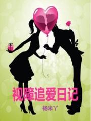 跨障碍物训练的作用