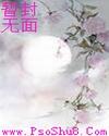 一帘幽梦是什么意思