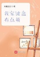 我的键盘有点脏网站大全