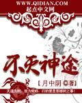 南江十七夏盘