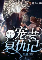 裴太太您没怀孕