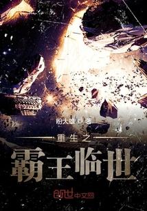 海阔凭鱼跃下一句是什么