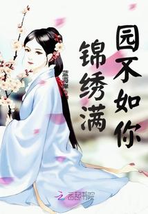 重生在人间修仙