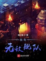皇家去学院的故事