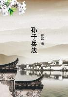 孙子兵法英文