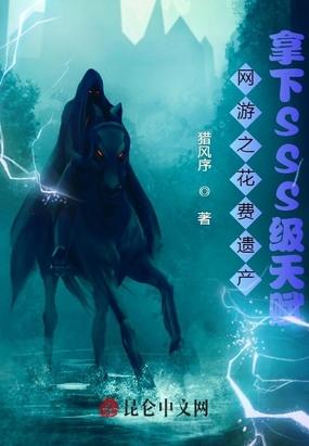 网游之ssssss礼包