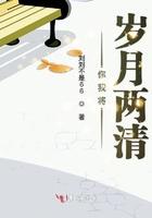 你我将岁月两清顾善宗世霖