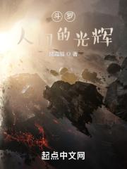 真正的勇者作文素材