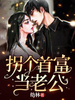 男主叫贺寒祁女主叫初暖