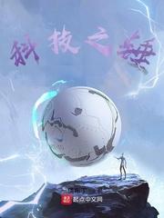 类似于科技之锤这样的