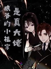 白切黑小狼狗