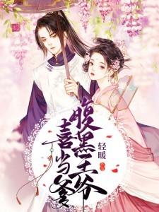 齐妃云的名字