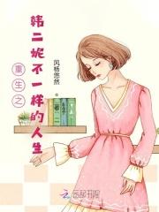 重生85不一样的人生