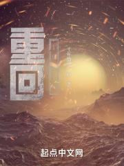 重回1981年从赶山到万元户