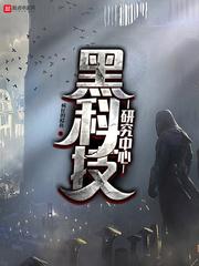 黑科技去眼袋有效吗