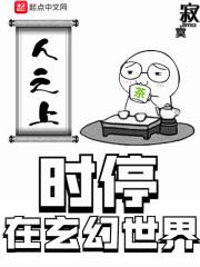 盘点玄幻世界