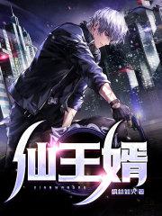 我被困了5000年之后