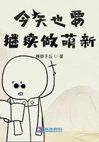 今天也要做任务