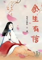 有余生的句子唯美短句