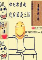 你别欺负我虐吗