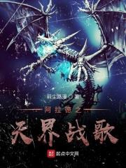 阿拉德之战手游官网