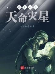 不良人之天机阁