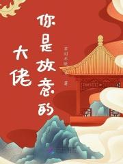 大佬你是谁