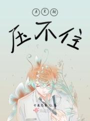 压不住ak的弹道