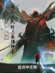 我在遮天当天帝