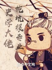 史学系好的大学