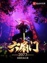 赛博朋克2077 犯罪举报捕风捉影