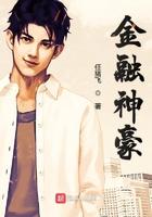 开局拿下仙剑四美