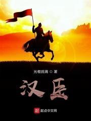汉臣氏dha藻油凝胶糖果怎么样